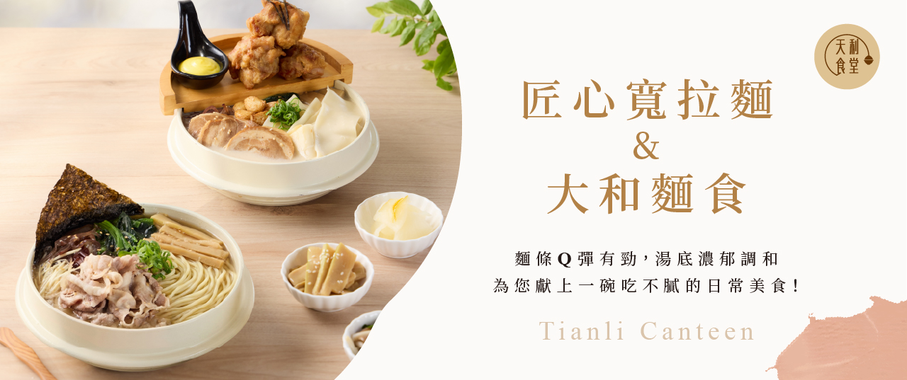 新品上市